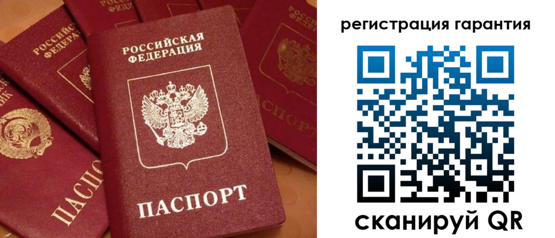 пропишу в квартире в Мензелинске