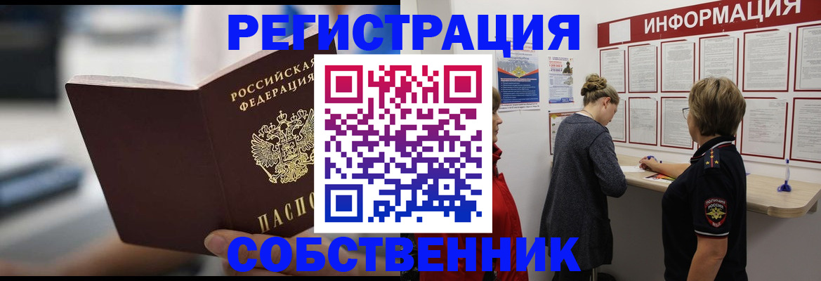 регистрация для дет. сада в Мензелинске