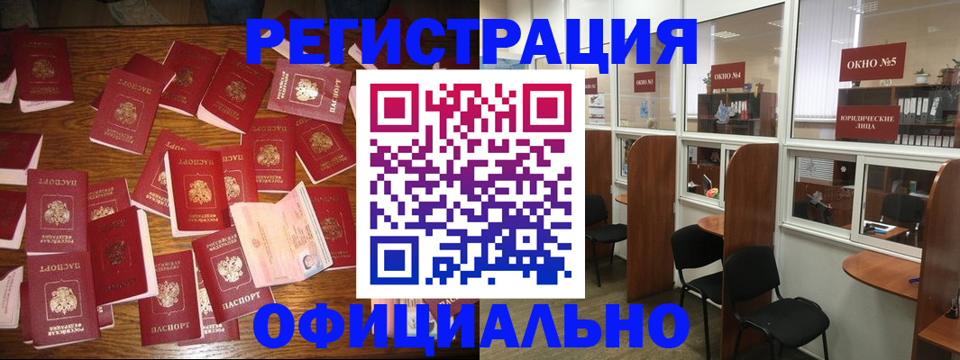 пропишу в квартире в Мензелинске